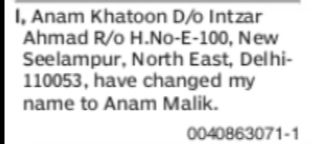 Anam Khatoon Name Change Notice