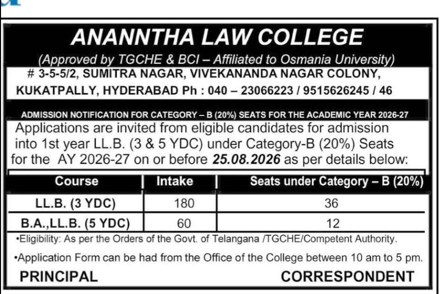 ANANTHA LAW COLLEGE – LL.B. CATEGORY-B ADMISSIONS 2026-27