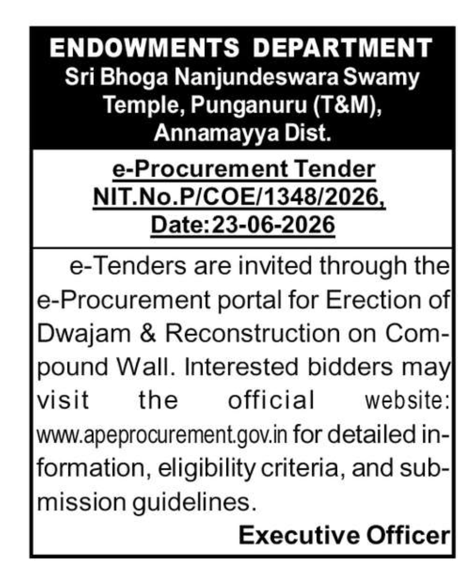 Andhra Pradesh Endowments Department e-Tender – Sri Bhoga Nanjundeswara Swamy Temple, Punganuru