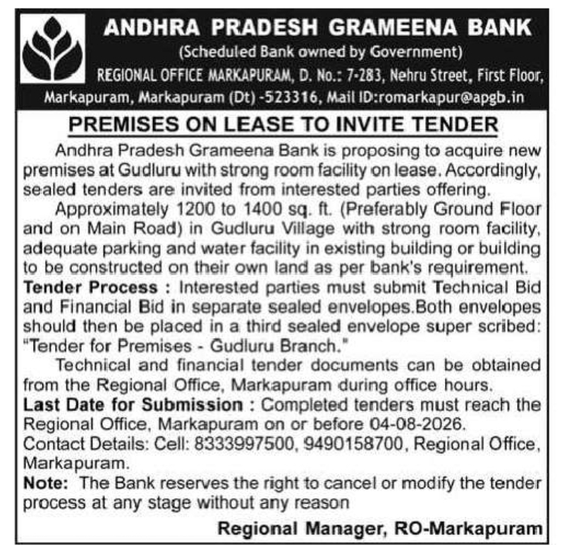 Andhra Pradesh Grameena Bank Invites Premises on Lease for Gudluru Branch