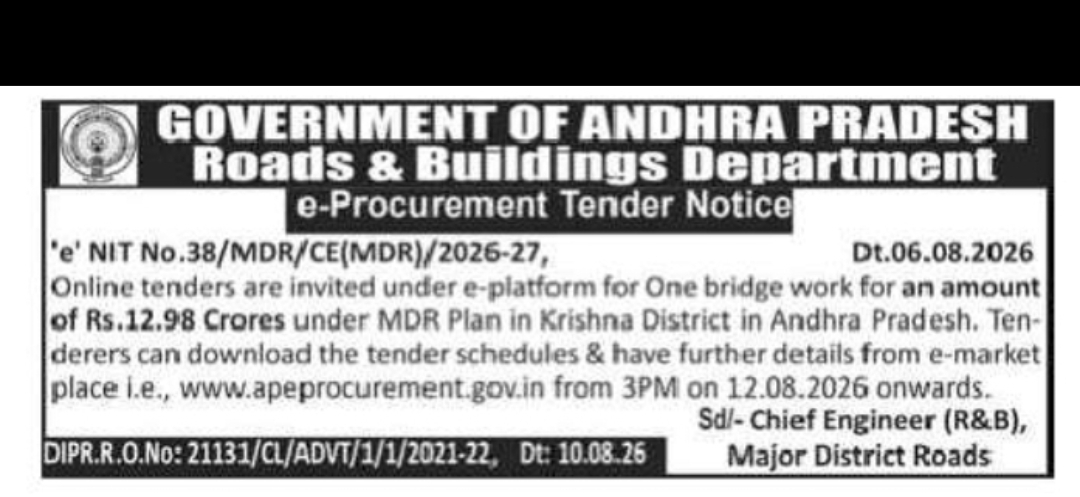 Andhra Pradesh Roads & Buildings Department – e-Tender Notice