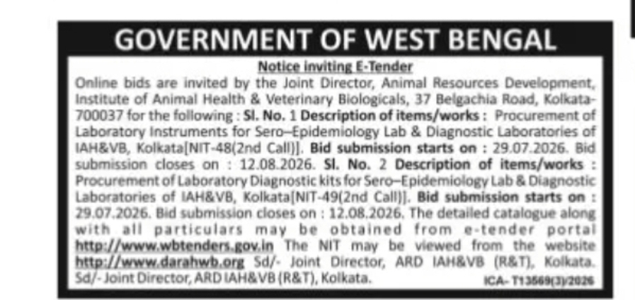 Animal Resources Development Tender – Procurement of Laboratory Instruments and Diagnostic Kits