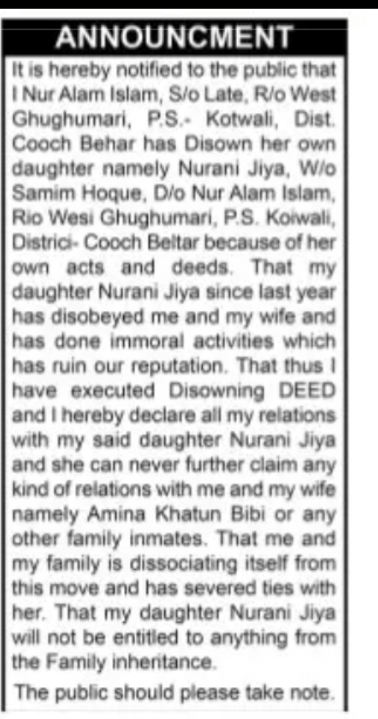 ANNOUNCEMENT – DISOWNING NOTICE (NUR ALAM ISLAM)