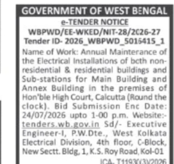 Annual Maintenance of Electrical Installations at High Court, Calcutta