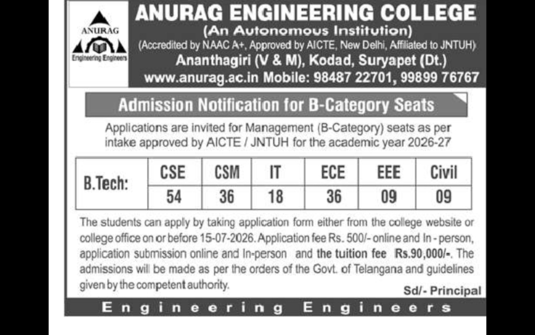 ANURAG Engineering College – B.Tech B-Category Admissions 2026-27