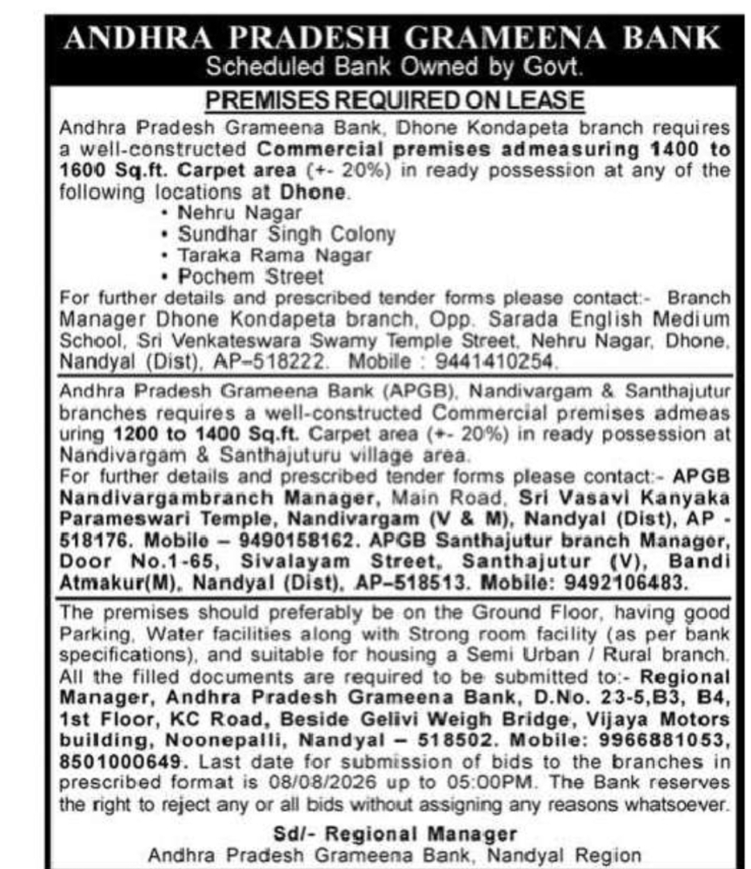 AP Grameena Bank Premises Required on Lease – Nandyal Region