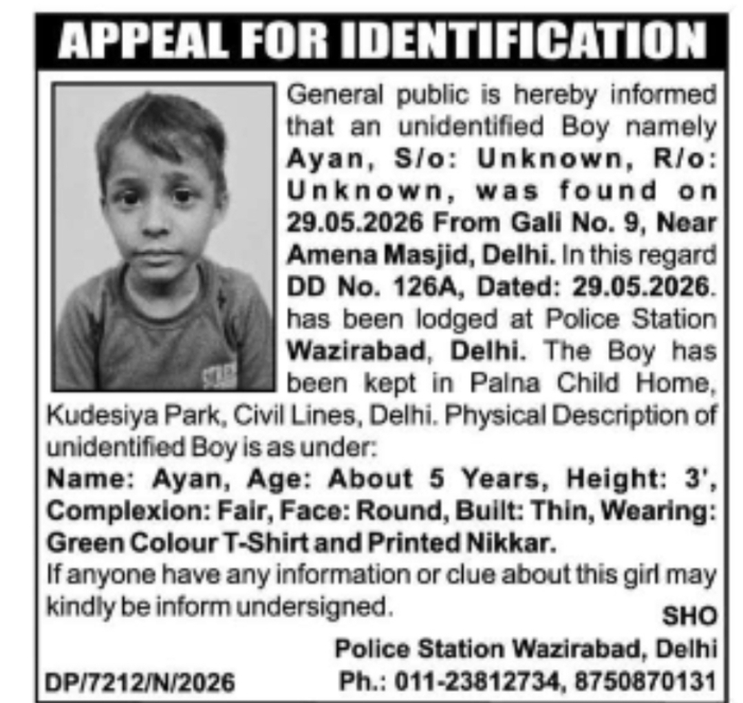 APPEAL FOR IDENTIFICATION – DELHI