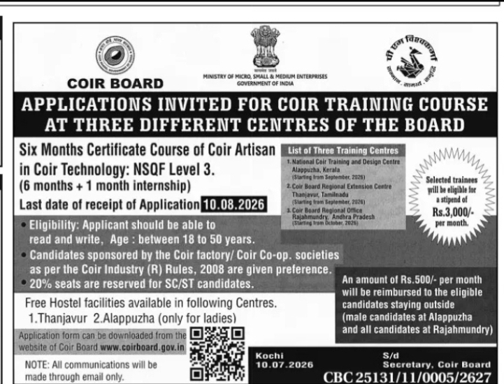 Applications Invited for Six-Month Coir Training Course 2026