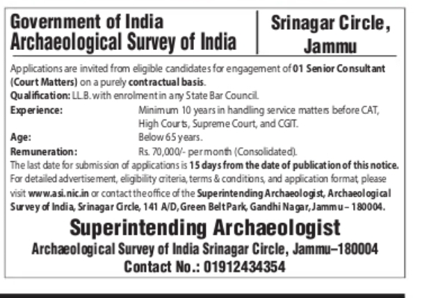 Archaeological Survey of India – Recruitment for Senior Consultant (Court Matters)