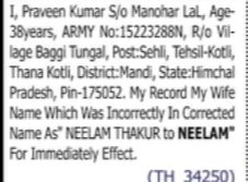 Army Record Correction Notice – Wife's Name