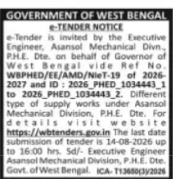 Asansol Mechanical Division PHE e-Tender – Supply Works