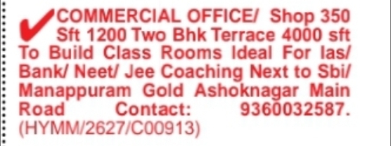 ASHOK NAGAR – Commercial Office / Shop Space for Rent