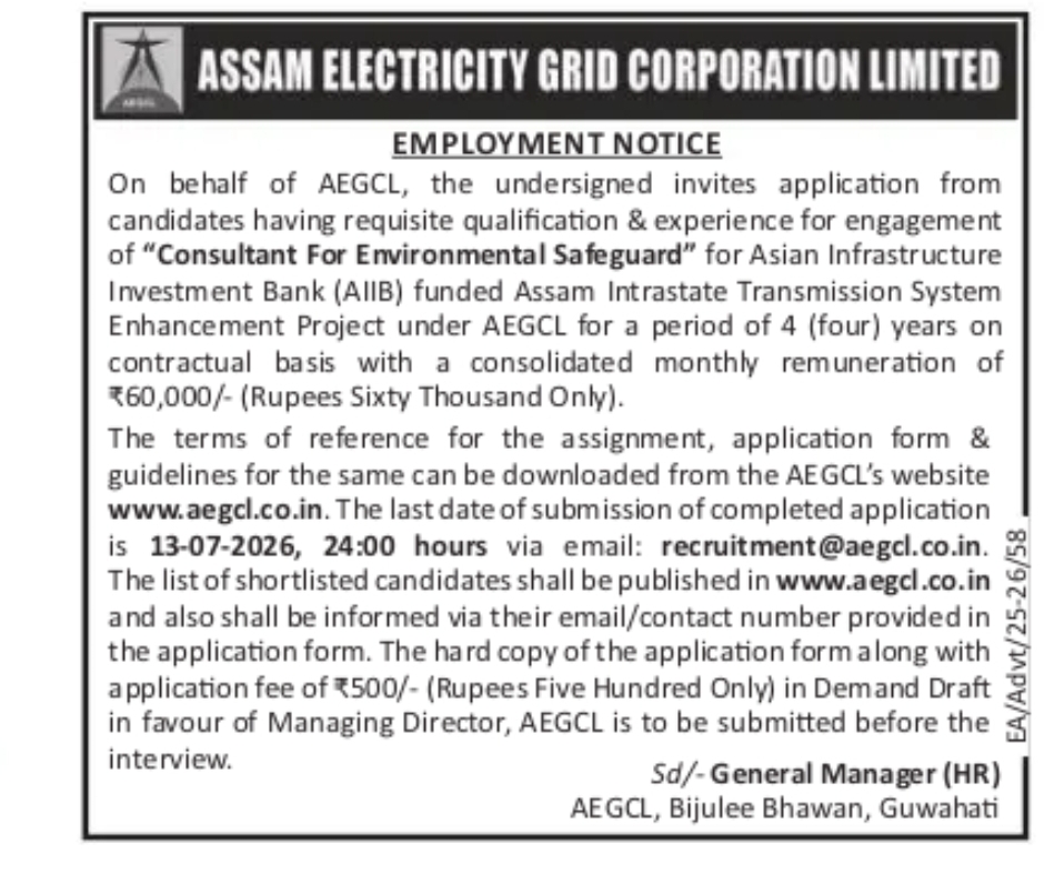 Assam Electricity Grid Corporation Limited (AEGCL) – Consultant for Environmental Safeguard Recruitment 2026