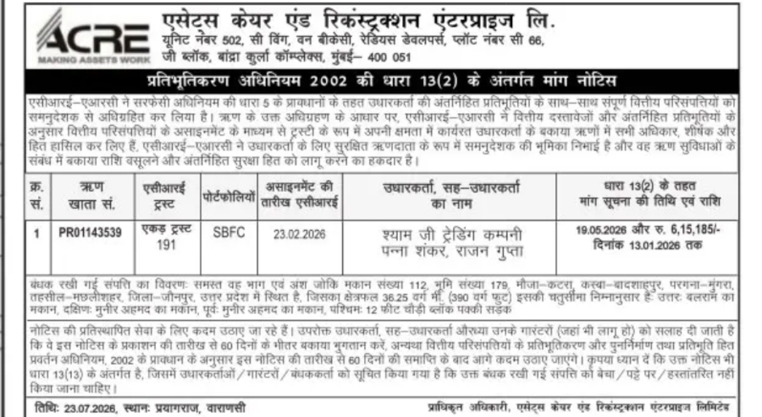 Assets Care & Reconstruction Enterprise Ltd (ACRE) – SARFAESI Demand Notice