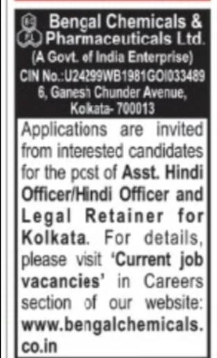 Assistant Hindi Officer / Hindi Officer / Legal Retainer – Bengal Chemicals