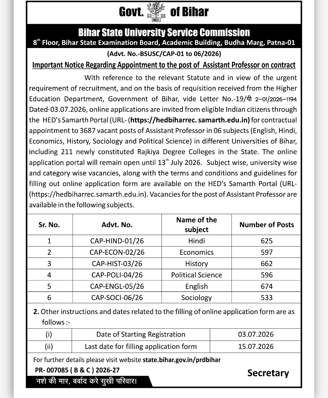 ASSISTANT PROFESSOR (CONTRACTUAL APPOINTMENT) – 2026
