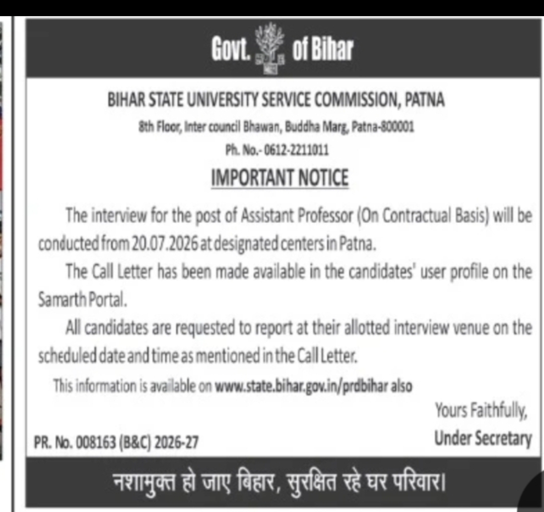Assistant Professor Interview Schedule Released by Bihar State University Service Commission