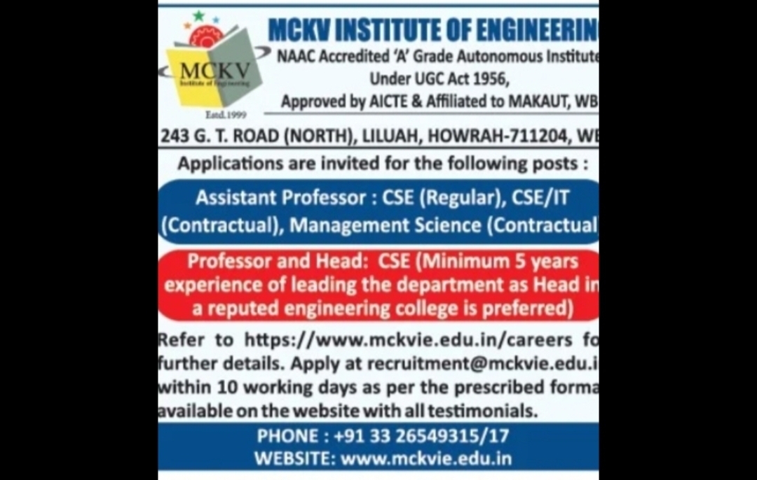 Assistant Professor / Professor Recruitment – Engineering College