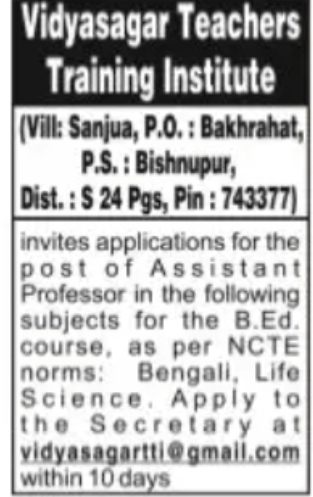 Assistant Professor Vacancies – Vidyasagar Teachers Training Institute