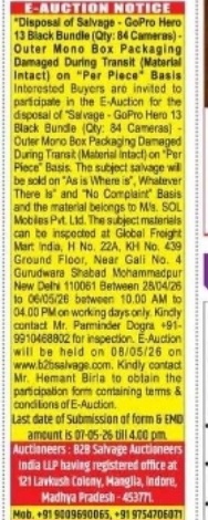 🚨 AUCTION NOTICE