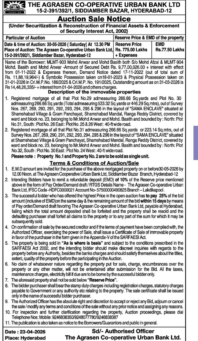 🏦 Auction Sale Notice – Property in Shamshabad, Hyderabad