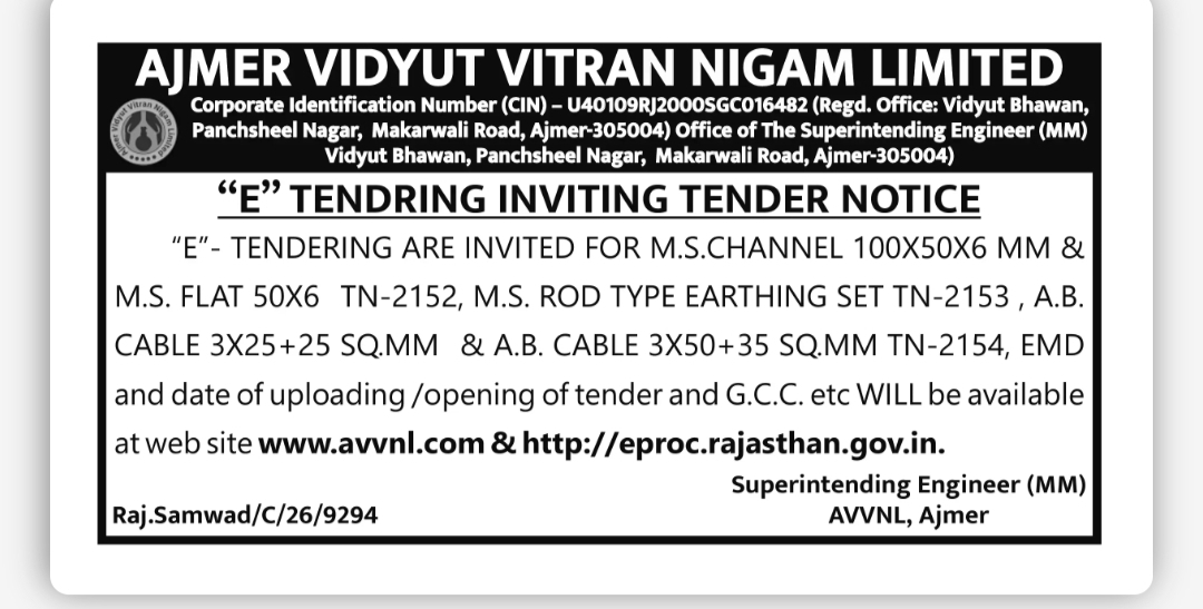 AVVNL E-Tender Notice – Procurement of Electrical Materials