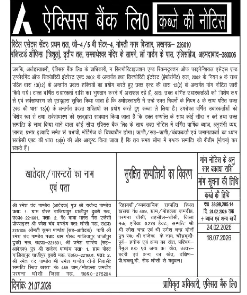 Axis Bank Possession Notice – Mau, Uttar Pradesh