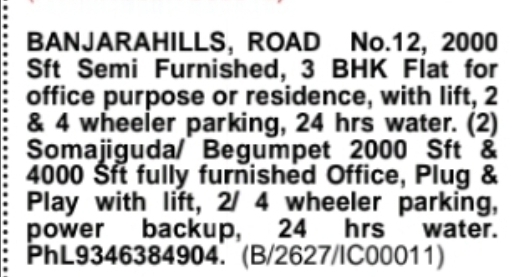 BANJARA HILLS ROAD NO.12 – Semi Furnished 3BHK for Office / Residence