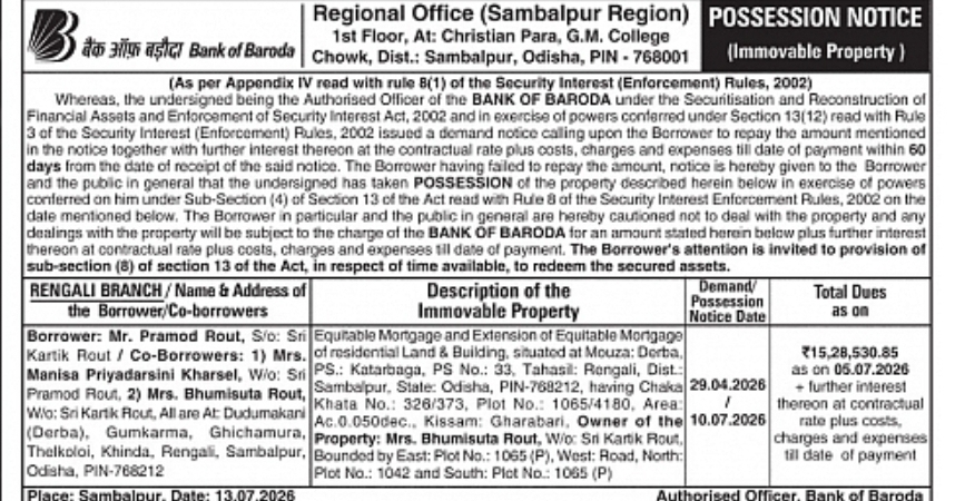 Bank of Baroda Possession Notice for Residential Property