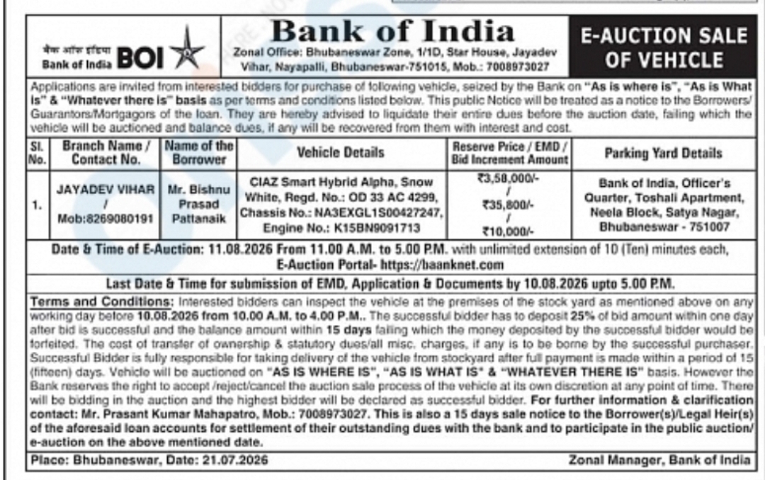 Bank of India E-Auction Sale – Maruti Suzuki Ciaz Smart Hybrid Alpha