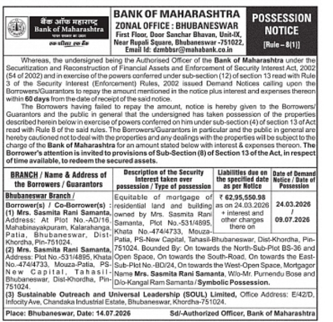 Bank of Maharashtra Possession Notice for Mortgaged Property