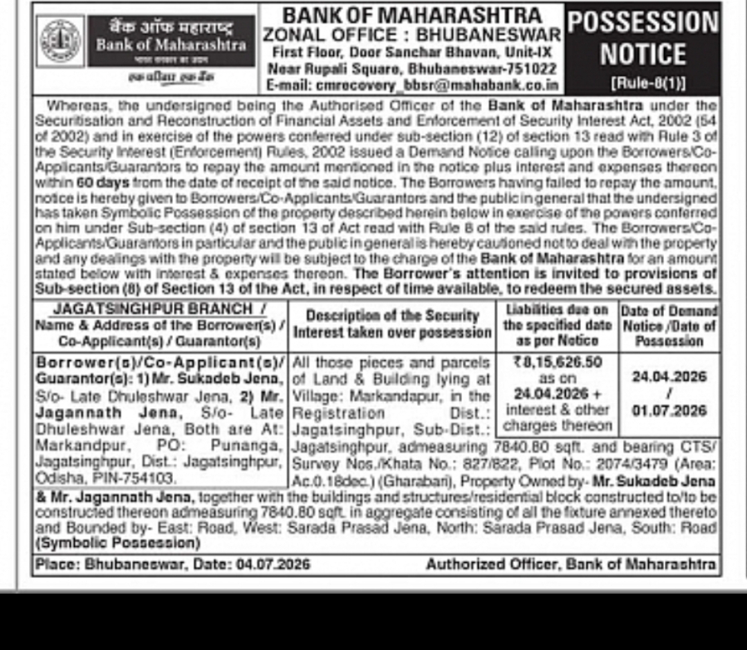 BANK OF MAHARASHTRA POSSESSION NOTICE – JAGATSINGHPUR