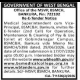 Bankura Medical College – Toilet O&M