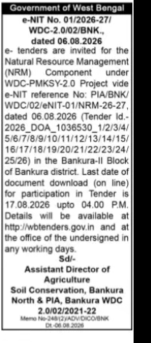 Bankura WDC-PMKSY 2.0 Invites E-Tenders for NRM Works