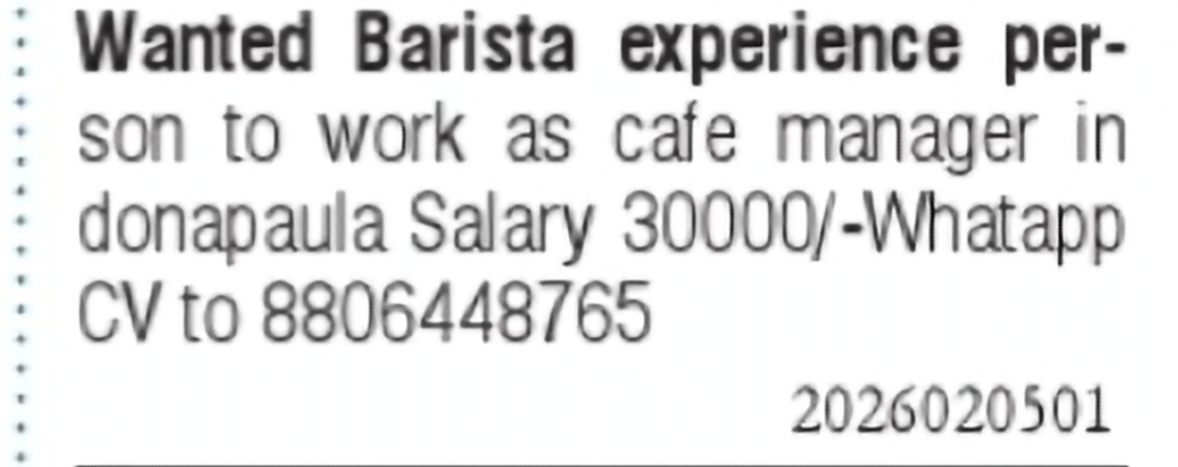 Barista / Cafe Manager Required