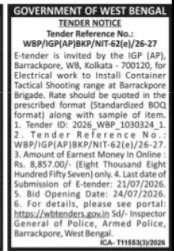 Barrackpore Armed Police Electrical Work Tender | West Bengal
