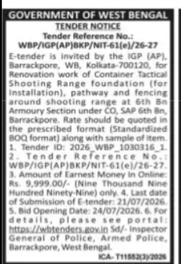 Barrackpore Armed Police Renovation Tender | West Bengal