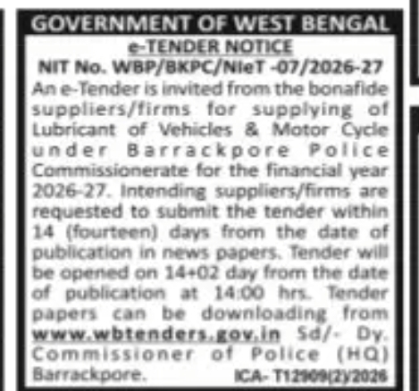 Barrackpore Police Commissionerate Lubricant Supply Tender