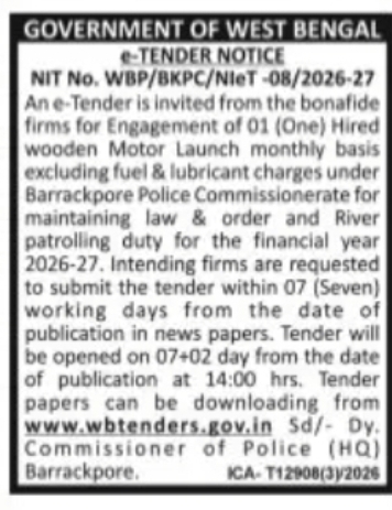 Barrackpore Police Tender Notice – Hiring of Wooden Motor Launch
