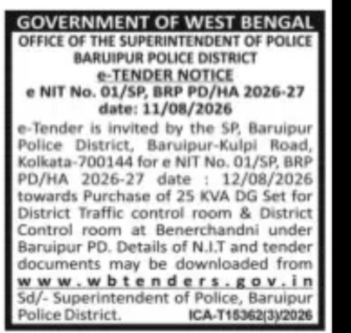 Baruipur Police District Tender for 25 KVA DG Set