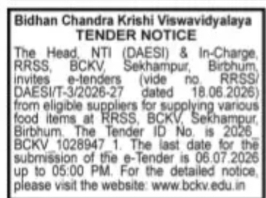 BCKV Tender – Food Items Supply (Sekhampur, Birbhum)