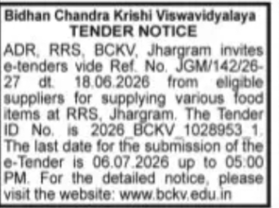 BCKV Tender – Food Supply (Jhargram RRS)