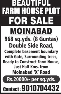 🌿 Beautiful Farmhouse Plot for Sale – Moinabad 🌿