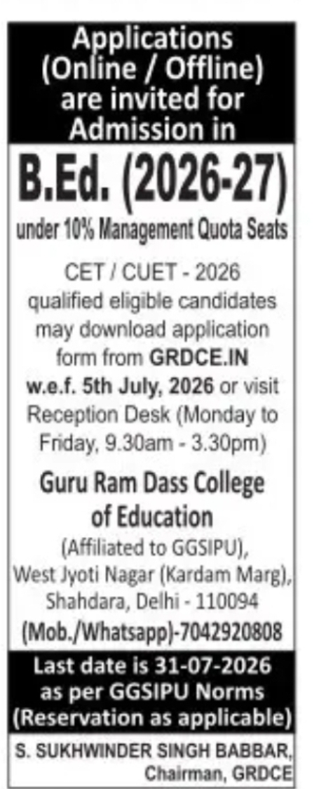 B.ED. ADMISSION 2026–27 – Guru Ram Dass College of Education