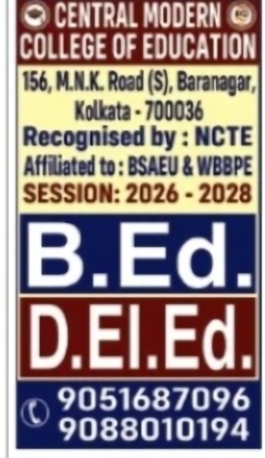 B.Ed & D.El.Ed Admissions Open