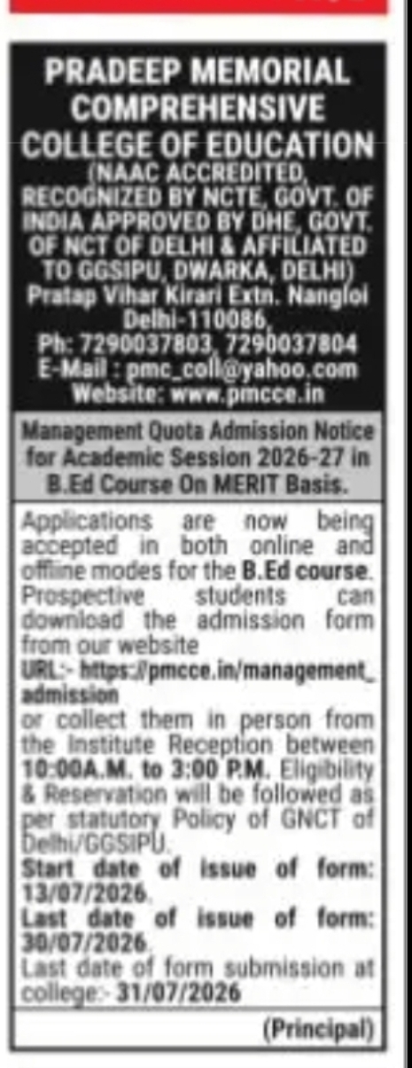B.Ed Management Quota Admissions 2026–27 – Pradeep Memorial Comprehensive College of Education