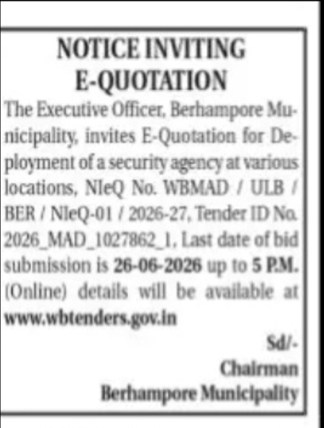Berhampore Municipality Security Agency E-Quotation