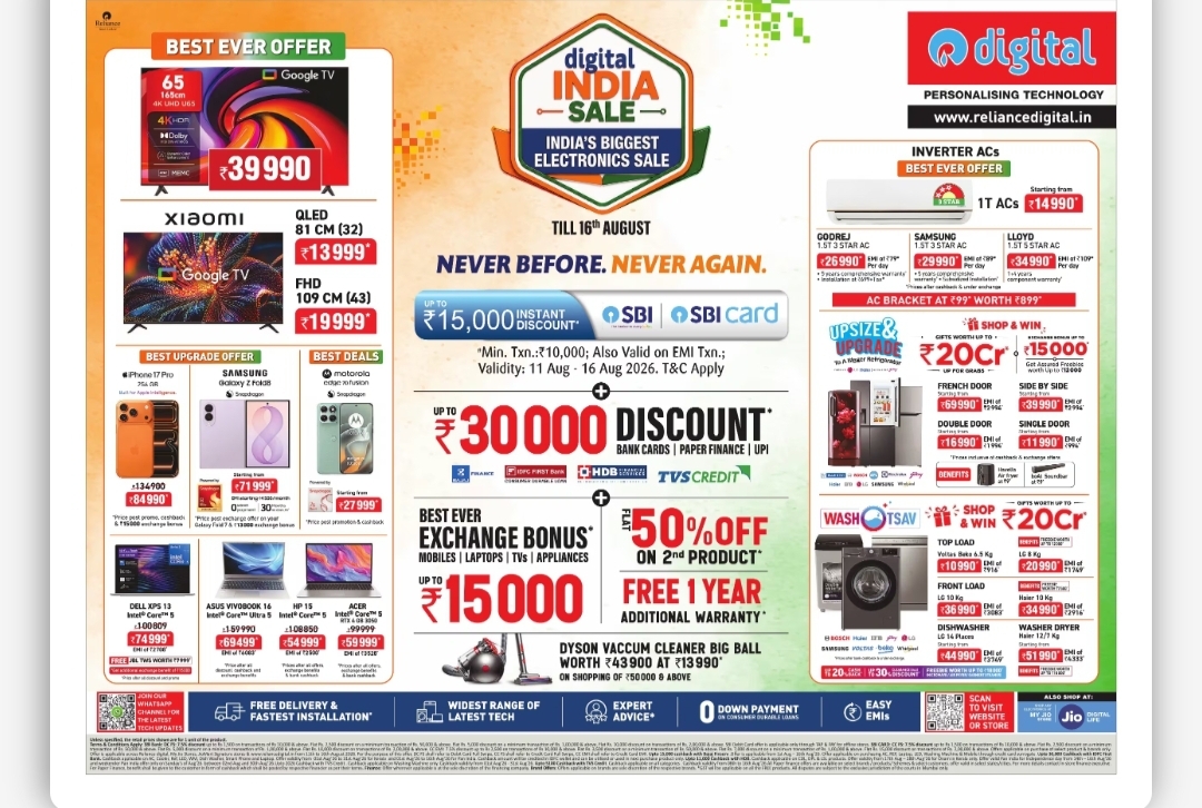 Best Ever Exchange Bonus & Discounts on Mobiles, Laptops, TVs and Appliances