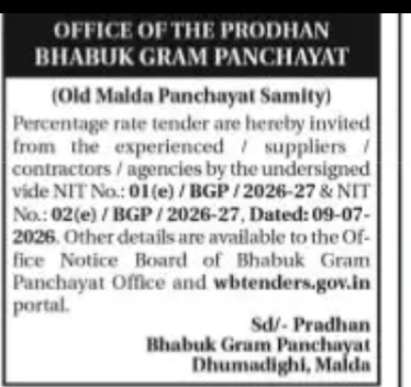 Bhabuk Gram Panchayat Invites Percentage Rate Tenders