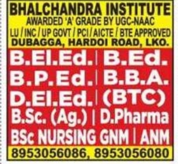 Bhalchandra Institute Admission Notice